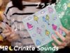 [ASMR] Plastic Crinkle Sounds / Sleep & Tingles / No Talking