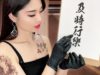 [ASMR] Relaxing Tattoo Shop ~ Consultation, Design and Trial