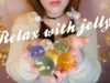 ASMR Ｉ＇ｍ  Ｊｅｌｌｙ? (Relaxing Water Beads & Gel & Slime