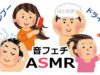 [ASMR] シャンプーの音 Shampoo Sounds (声なし-No Talking)[音フェチ]
