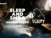 ASMR | SLEEP AND SMILE | 50 ประโยคนี้ การันตีว่านอนยิ้ม (Deep Cave v.) | คำนี้ดี SLEEPY EP.3A