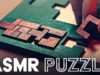 ASMR Solving “Sixpack” WOOD PUZZLE (Part 1/6) ?NO TALKING for SLEEP