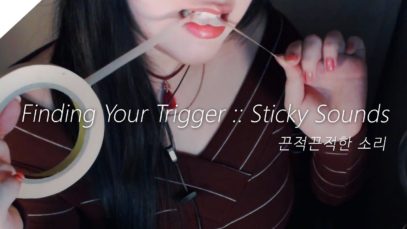 ASMR Sticky Sounds Compilation (Korean)
