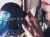 ASMR Strong Water Ear Massage 1H?