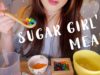 ASMR Sugar Girl’s Meal ???