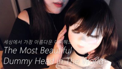 ASMR The Most Beautiful Dummy Head in The World (Korean)