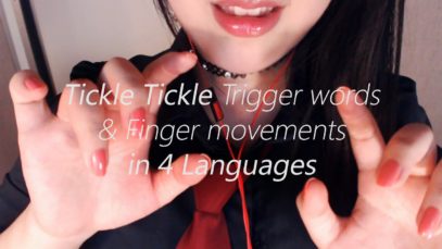 ASMR Tickle Tickle Trigger words in 4 Languages & Finger Movements!