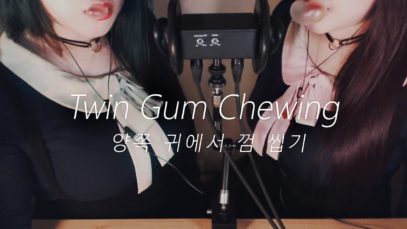 ASMR Twin Gum Chewing! ?