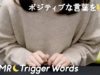 [ASMR] Whispering Japanese Positive Words / Trigger Words