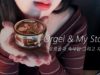 ASMR Whispering, My Story and Lullaby with Orgel (Korean)