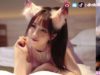 ASMR小女巫露娜舔耳