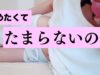 【舐め音ASMR】お兄ちゃん、起きないと耳舐めしちゃうよ…？