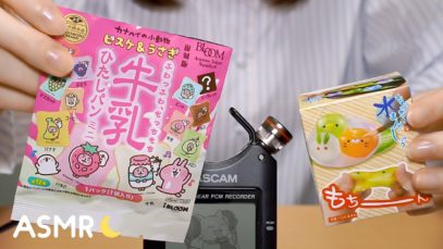 [囁き声-ASMR] おもちゃの開封? 色々なスクイーズの音 / Squishy Squeeze Toys