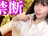 【ASMR】Breathing ear eating strong?? Sweet whisper