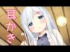 [バイノーラル]ロリっ子が耳かきしてくれる音声[ASMR]ear cleaner