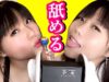 【ASMR】Twin licking candy lollipop kisses,Tingles Respond,eating sounds【Brain melting】