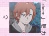 Chuuya Nakahara fun time ♡ [Otome CD] / R18+ / ENG SUB