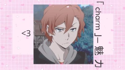 Chuuya Nakahara fun time ♡ [Otome CD] / R18+ / ENG SUB