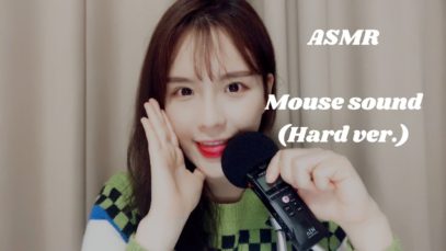 [Danny ASMR] 현란하게 빠른 “입”소리 ASMR (Hard ver.) I “입”소리 ASMR