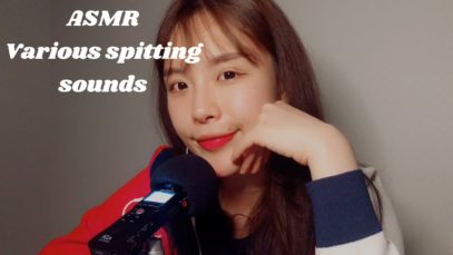 [Danny ASMR] 내 찐득한 침소리 어때? I 더러움 주의 I 침소리 ASMR