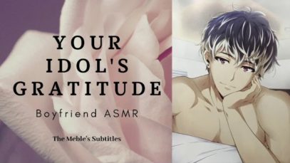 [ENG SUB/CC ON] ASMR Your Boyfriend Wants Your Love Reward – Japanese ASMR