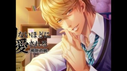 [ENG SUB] Painful Love Naozumi