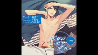 [ENG SUB] Slow slow XXX…2nd Blue: 『夜、その後』/after Blue ver.