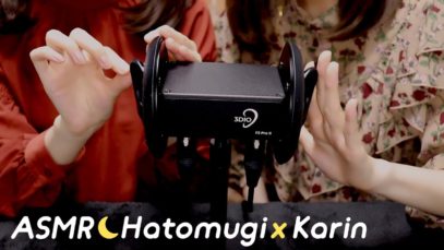 [Hatomugi×Karin ASMR Collaboration] Japanese Trigger Words Whispering + Ear Massage ? 耳のマッサージ