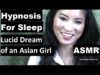 #Hypnosis for sleep with Amy: Lucid Dream of an Asian Girl. #ASMR   美女催眠師