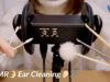 [Japanese ASMR] 6 types of Ear Cleaning Sounds / 耳かきの音 / 囁き声