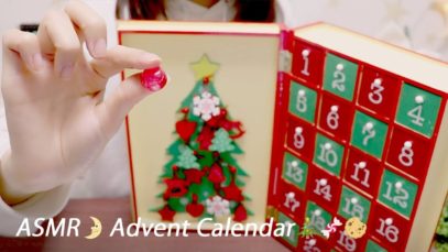 [Japanese ASMR] Advent Calendar / 2018 Christmas Countdown / Eating Sounds, Whispering / アドベントカレンダー