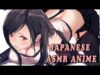 Japanese ASMR Anime – Ear Cleaning – Whispering binaural – ASMR for Sleeping