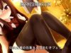 [Japanese ASMR Binaural] Getting Naughty With Your Sadist Senpai Girl After School