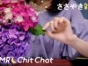 [Japanese ASMR] Chit Chat ? Whispering / 囁き雑談