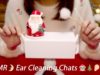 [Japanese ASMR] December Edition! Ear Cleaning Chats #6  / Whispering  / 12月版 耳かき雑談