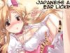 Japanese ASMR [Ear Licking, Kissing]