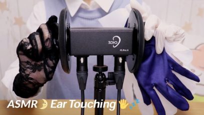 [Japanese ASMR] Ear Massage & Cleaning with Gloves? Whispering 手袋で耳をマッサージ