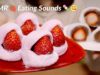 [Japanese ASMR] Eating “Ichigo Daifuku”? Strawberry Wrapped in Mochi / 苺大福の咀嚼音