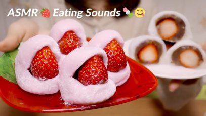 [Japanese ASMR] Eating “Ichigo Daifuku”? Strawberry Wrapped in Mochi / 苺大福の咀嚼音