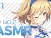 [Japanese ASMR] 看病してくれる彼女, H soft talking ? #11