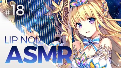 [Japanese ASMR] 無邪気なお姫さま, H soft talking ? #18