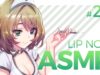 [Japanese ASMR] ナースのお姉さん, H soft talking ? #29