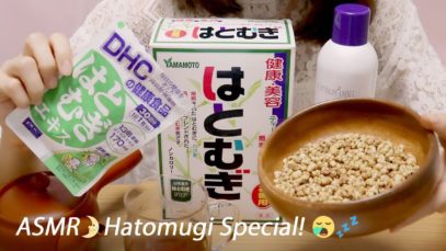 [Japanese ASMR] はとむぎスペシャル！Hatomugi Special! (Job’s tears) Whispering / ASMR Triggers