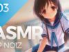 [Japanese ASMR] Hypnotic voice, 催眠音声 ? #03
