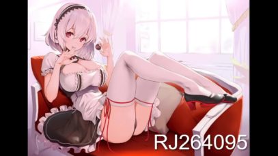 Japanese ASMR Maid love you