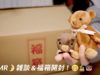 [Japanese ASMR] 雑談＆福箱開封！Moomin 2019 Lucky Bag Unboxing & Whisper Chat