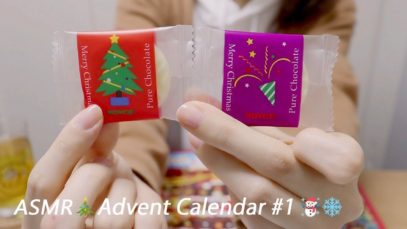 [Japanese ASMR] Summary; Christmas Countdown! 2017 Advent Calendar#1 / Eating Sounds, Whispering