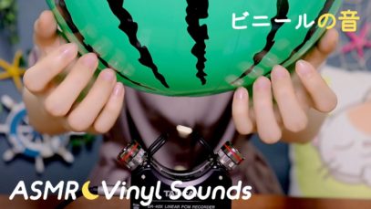 [Japanese ASMR] Vinyl Sounds to Help You Sleep?? Crinkle, Tapping, Scratching
