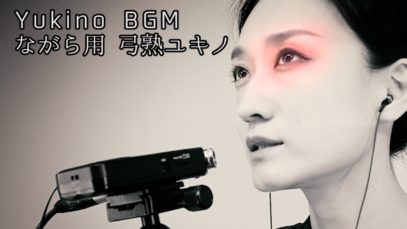 【Japanese ASMR】囁き朗読。芥川龍之介『鼻』雨音と共に。