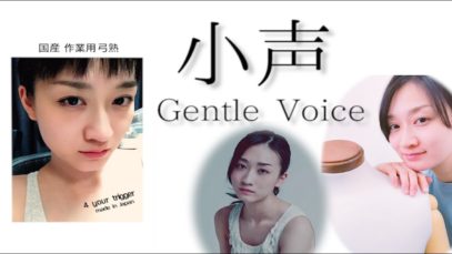 【Japanese ASMR】ASMRで使う三種の声質の一つ 【小声/Gentle Voice】 朗読総集編